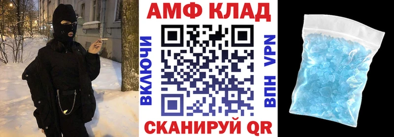 сколько стоит  дарк нет клад  АМФЕТАМИН 98%  Фролово 