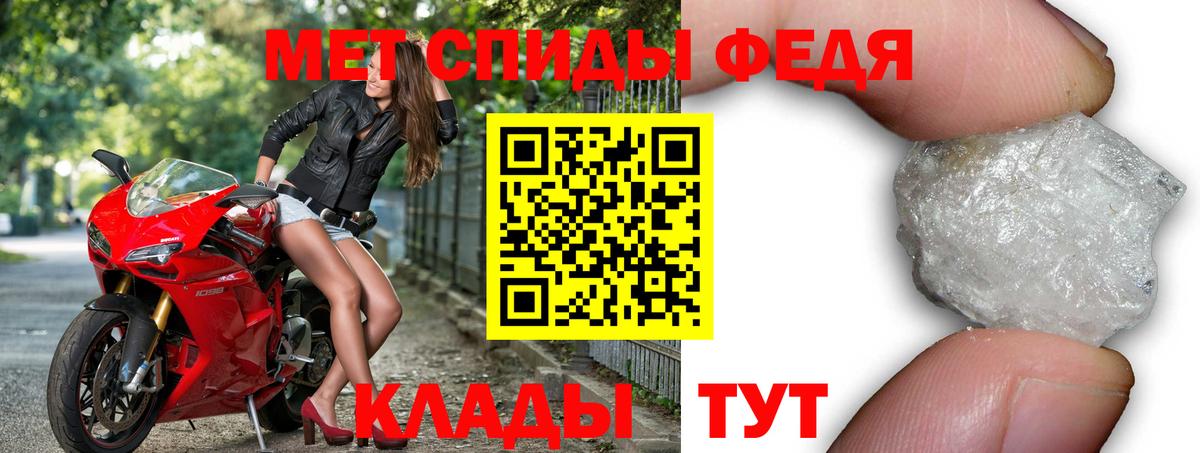 Фролово  АМФ  Вход с VPN  АМФЕТАМИН Розовый 