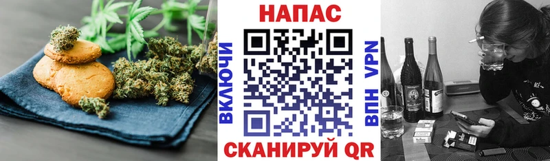 Canna-Cookies конопля Фролово