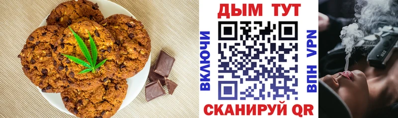закладки Фролово Cannafood марихуана