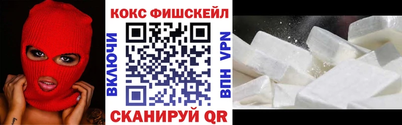 MEGA как зайти  Фролово  Кокаин 99% 