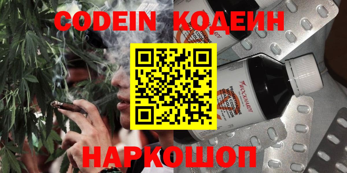 Гашиш  Бошки Шишки  Альфа ПВП СОЛЬ кристаллы  Вход с VPN  Фролово  Экстази  АМФЕТАМИН кристаллы  Меф МЯУ МЯУ   МДМА 