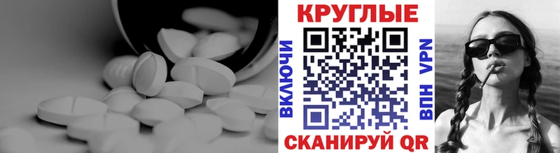 Экстази ешки  закладка  Фролово 