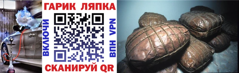 купить наркотик  Фролово  ГАШ гашик 