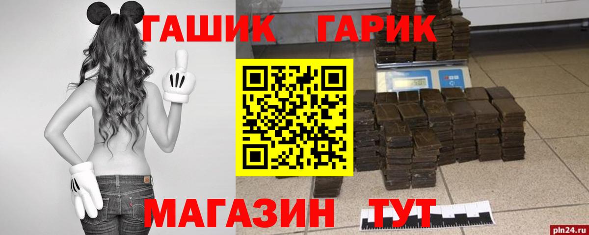 Гашиш ice o lator  Фролово  ГАШИШ 40% ТГК 