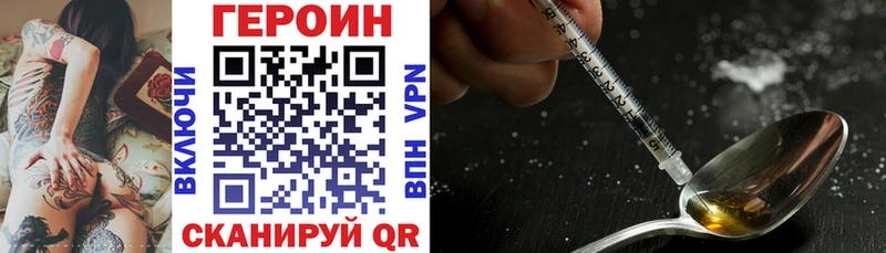 ссылка на мегу как войти  Фролово  ГЕРОИН белый 