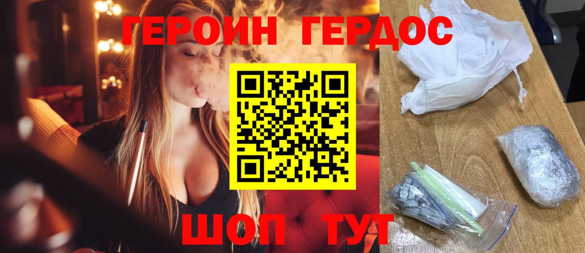 Марихуана Фролово