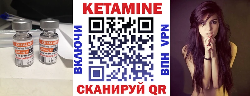 КЕТАМИН ketamine  Фролово 