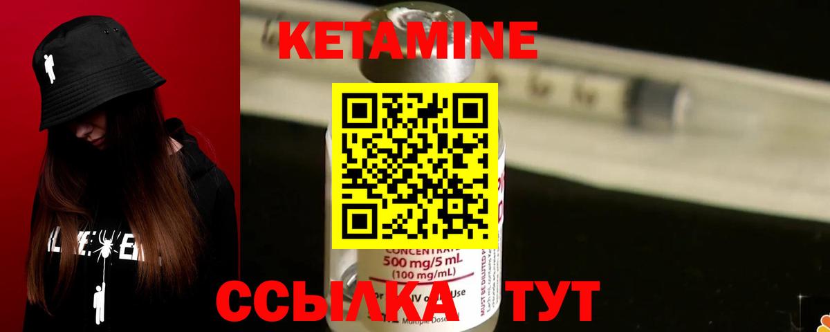 Кетамин ketamine  маркетплейс Telegram  Вход с VPN  Фролово  КЕТАМИН ketamine 
