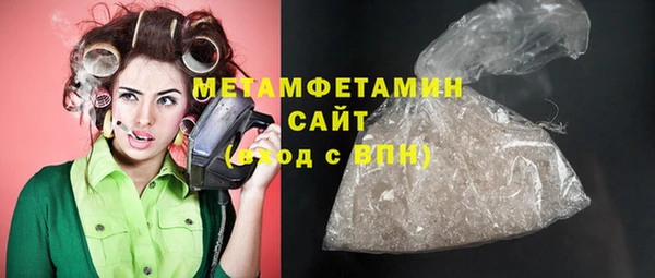 прущий лед Медногорск