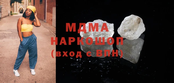 дживик Магас