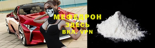 прущий лед Медногорск