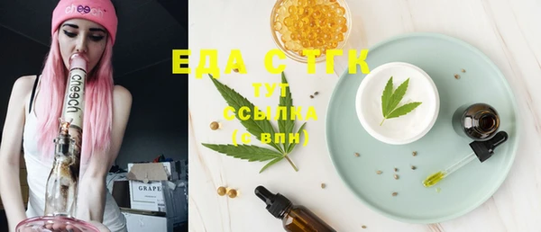 кокаин Мегион
