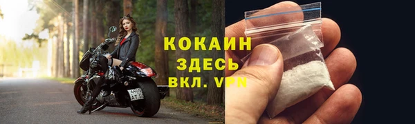 прущий лед Медногорск
