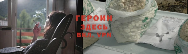 кокаин Мегион