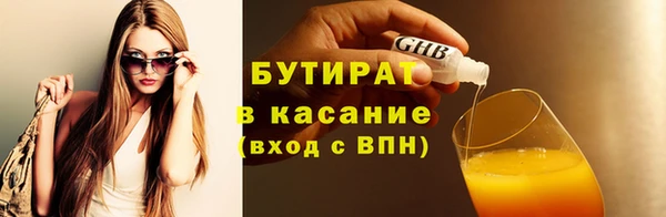 прущий лед Медногорск