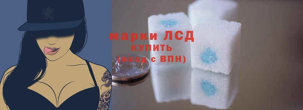 прущий лед Медногорск