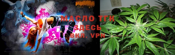 мескалин Верхний Тагил