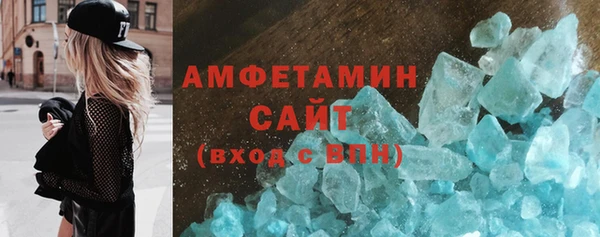 прущий лед Медногорск