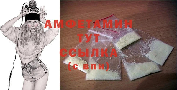 дживик Магас