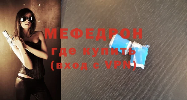 кокаин Мегион