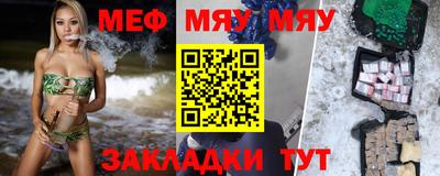 прущие грибы Лесосибирск
