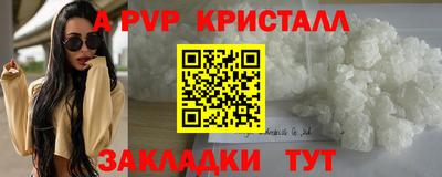 твердый Ликино-Дулёво