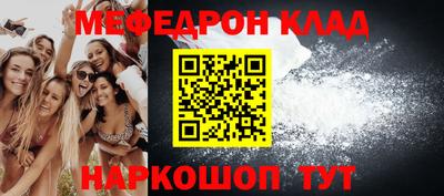 таблы Бийск