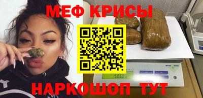mdpv Ливны