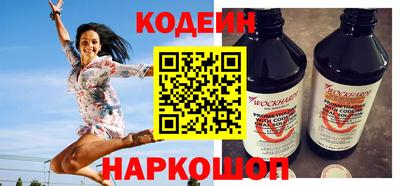 прущие грибы Лесосибирск