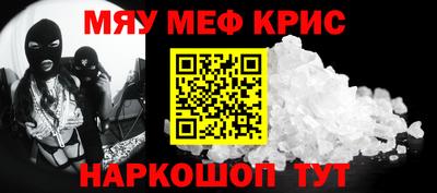 mdpv Ливны