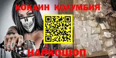 mdpv Ливны