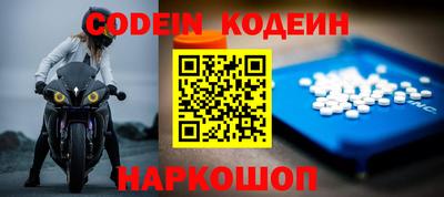 прущие крисы Беслан