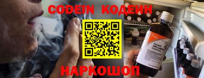 прущие грибы Лесосибирск