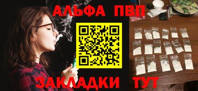 прущие грибы Лесосибирск