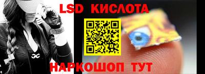 таблы Бийск