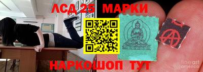 таблы Бийск