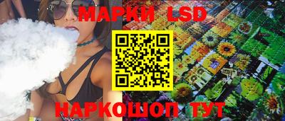 прущие грибы Лесосибирск