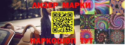 прущие крисы Беслан