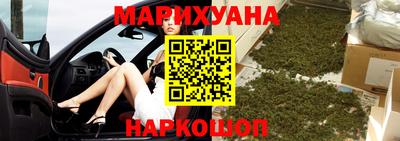 таблы Бийск