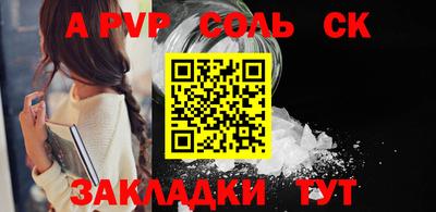 прущие грибы Лесосибирск