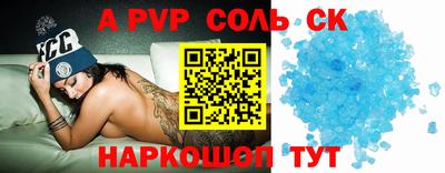 mdpv Ливны