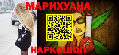 таблы Бийск