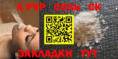 прущие грибы Лесосибирск