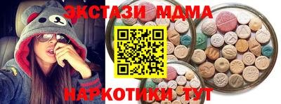 прущие грибы Лесосибирск