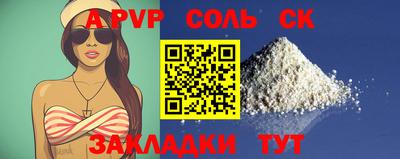 трава Берёзовский