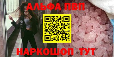 mdpv Ливны