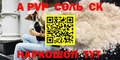 трава Берёзовский