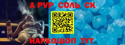 прущие грибы Лесосибирск