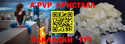 прущие грибы Лесосибирск